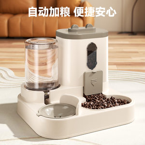 
Cats are automatically fed and automatic water dispenser dog bowl cat bowl two-in-one cat rice bowl drinking water utensils pet supplies