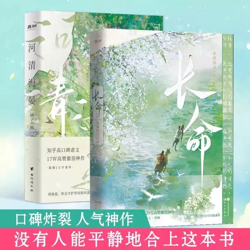 死亡萬花筒(4冊) 西子緒/死亡万花筒(4册) 西子绪 万花筒入梦破茧全4册西子绪著全新修订纪念典藏版死亡万花筒小说