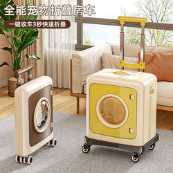 Pet Travel Trolley Box Cat Carrier Space Capsule Portable Large Capacity Foldable Luggage Box Airline Carrier Cat Cage