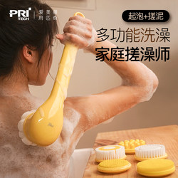 Pichi Long-Handled Electric Bath Scrubber, Shower Brush, Back Scrubbing Tool, Fully Automatic Bath Brush, Powerful Dirt and Mud Remover