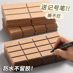 Cork Label Stickers, Writable, Self-Adhesive, for Classification, Sticky Notes, Small Labels, Markers, Blank, Writable, for Home Kitchen Spice Bottles, Keys, Waterproof, Non-Drying Adhesive, Peel-Off Paper