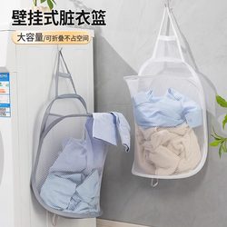 Dirty Clothes Basket, Wall-Mounted for Bathroom, Household Use, for Storing Dirty Clothes after Bathing, Foldable Laundry Basket, Bathroom Organizer