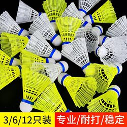 Badminton Shuttlecocks Are Durable and Not Easily Damaged, Nylon Badminton Shuttlecocks for Outdoor Use, Windproof Training Balls, Plastic Badminton Shuttlecocks, 3 Pieces, 12 Pieces, 6 Pieces