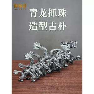 青铜器龙- Top 1000件青铜器龙- 2024年5月更新- Taobao