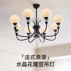 French Crystal Flower Magic Bean Chandelier, Vintage Living Room, Cream Retro, Simple Modern Hall Main Light, New Model