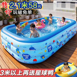 Children's Inflatable Swimming Pool for Home Use, Foldable Swimming Pool for Babies and Kids, Large Outdoor Thickened Adult Water Play Pool