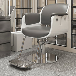 Barber Shop Chair, Classy Hair Salon Special Internet Celebrity Trendy Shop Simple Hair Salon Stool, Perm and Dye Classy Hair Cutting Seat