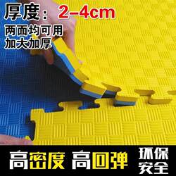 Professional Taekwondo Mats, Martial Arts Fighting Yoga Non-Slip Mats, Interlocking Floor Mats, Large Foam Mats 1m Manufacturer