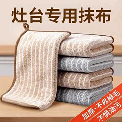 Special Kitchen Dishwashing Cloth That Doesn'T Retain Oil, Easy to Clean, Absorbent, Lint-Free, Household Cleaning Cloth That Doesn'T Hurt Your Hands