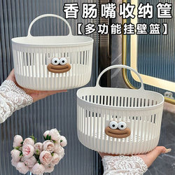 Cute Wall-Mounted Storage Basket, Multi-Functional Kitchen, Bathroom, and Toilet Small Hanging Basket, No-Drill Wall-Mounted Storage Shelf