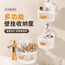 Cute Wall-Mounted Storage Basket, Multi-Functional Kitchen, Bathroom, and Toilet Small Hanging Basket, No-Drill Wall-Mounted Storage Shelf