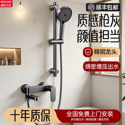  High-Quality Copper Shower Head Set with Booster for Home Use, Suitable for Small Bathrooms, Rain Shower Head for Bathing