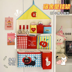 Dopamine Hanging Bag for Dormitory Bedside or Behind the Door, Wall-Mounted Storage Bag for Home, Divided Storage for Underwear and Miscellaneous Items