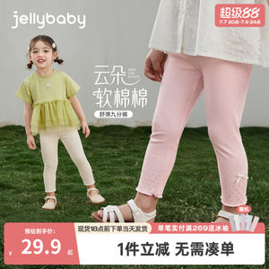 Girls' leggings 2026 summer new children's pants thin children's nine-point pants breathable baby summer casual clothes