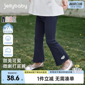 
[7A antibacterial] Girls' micro-flare leggings spring children's trousers 2026 spring new casual children's clothing baby pants