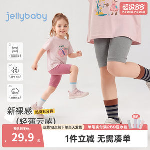 
Girls' leggings, summer baby shorts, thin, sporty style, shark pants for girls, antibacterial children's pants