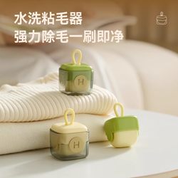 Washable Lint Roller Portable and Reusable for Home Use to Remove Hair from Clothes Cleaning Roller Lint Remover Tool