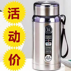 316 Stainless Steel Large-Capacity Car-Mounted Thermos Cup for Men and Women, Outdoor Portable Water Cup for Male and Female Students, Tea Cup, Business Cup