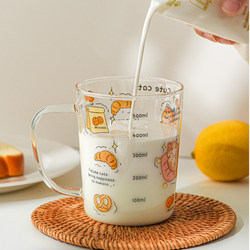 Cartoon Scale Milk Cup, High Borosilicate Glass, High Temperature Resistant Water Cup, Household High-Value Microwaveable Heating Water Cup