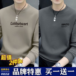 Brand-Preferred Men's Long-Sleeve Sweatshirt, Casual Autumn and Winter Round-Neck Top, Fleece-Lined and Thickened Base Layer Shirt