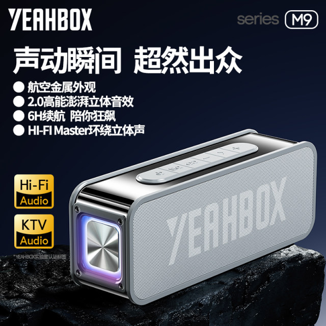 YEAHBOX/Soundwave Lion Bluetooth Speaker M9 new desktop karaoke audio high-end high-power subwoofer