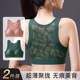 
Wireless women's underwear bra 2025 new popular mother vest bra brand authentic flagship store