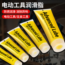Butter Lubricating Grease, Butter Oil, High Temperature and Wear Resistant, Automotive Bearings, Gears, Power Tools, Door Locks, Mechanical Lubricant