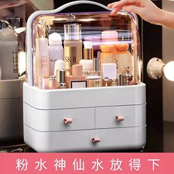 Cosmetics Storage Box Dormitory Desktop Dust-Proof Organizer Box Dressing Table Skin Care Product Storage Rack Makeup Box with Lid