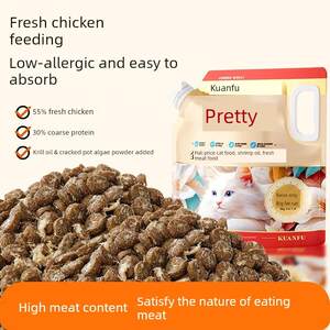 
New arrival Kuanfu cat staple food shrimp oil fresh chicken high protein hair beauty nutrition fattening freeze-dried full-term general cat food 1.