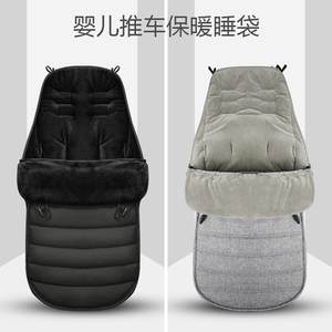 
Stroller sleeping bag thickened foot warming cover windproof cover foot cover universal winter cold prevention