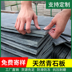 Blue Stone Stepping Stones, Courtyard Paving Stones, Outdoor Garden Stepping Stones, Garden Stepping Stones, Natural Non-Slip Stone Floor Tiles