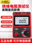Máy đo điện trở cách điện kỹ thuật số Xima AR907A+ Máy đo điện trở cách điện 1000V 3213/3215 Máy đo điện trở