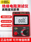 Máy đo điện trở cách điện kỹ thuật số Xima AR907A+ Máy đo điện trở cách điện 1000V 3213/3215