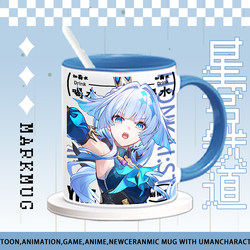 New Model of the Iron Queen Hethertine's Ceramic Mug, Mug Cup for Drinking Water, Dormitory Student Use