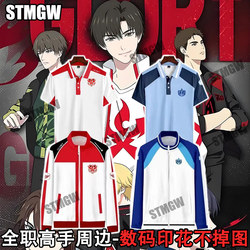 Full-Time Master Outwear Exhibition Cos Clothing Printed Suit Stand Collar Sweatshirt Shirt Two-Dimensional Youth Student T-Shirt