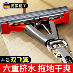 German High-End Sponge Mop 2025 New Model for Home Use, One-Sweep Clean, Absorbent, Hands-Free, Lazy Sponge Mop for Floor Cleaning