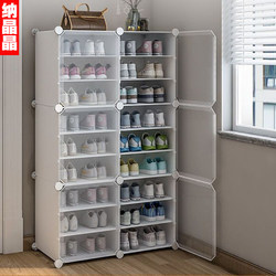 Shoe Rack Storage Shelf, Easy to Assemble, Economical, Suitable for Home Use, Indoor, Aesthetically Pleasing, Can Be Placed at the Entrance, Dustproof Shoe Cabinet, Small Shoe Storage