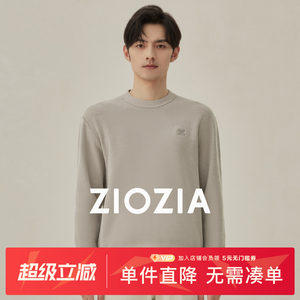 
ZIOZIA long-sleeved sweater men's autumn solid color round neck simple men's wool sweater ZERC3244