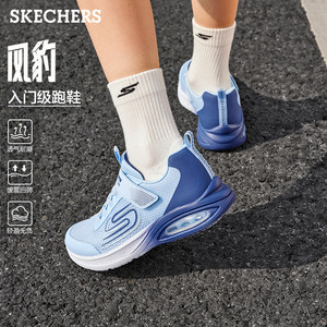 Skechers boys' Leopard running shoes mesh air cushion Velcro breathable sports shoes 405316L