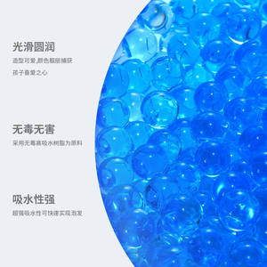 QBZ-95式手自一体电动连M416发突击步水晶弹儿童男孩玩具仿专用靶