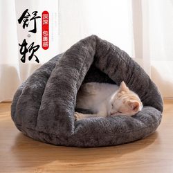 【2025 Cat House Clearance】Winter Warm Enclosed Cat House, Cat House with a Sense of Security, Extra Thick Dog House