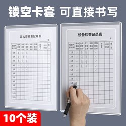 A4 Paper Document Storage File Holder Transparent Display Frame Wall-Mounted File Folder Storage Box Insert File Bag Card Holder Wall-Mounted Inspection Form Inspection Record Form Wall Display Plastic Sleeve