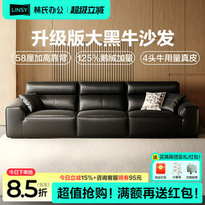 
Lin's Home High Back Large Black Cow Leather Sofa Living Room 2025 New Black Straight Row Foshan Furniture Wood Industry