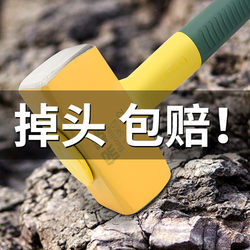 Hammer for Construction Site, Large Hammer, Iron Hammer, Heavy Hammer, Wall-Breaking Hammer, Heavy-Duty Octagonal Hammer, Renovation Tool