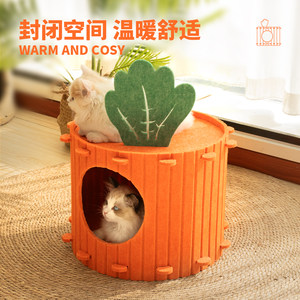 
Felt cat nest to keep warm in winter, semi-enclosed upper and lower layers, removable cat nest, drillable cave tunnel, carrot nest