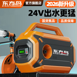 Vegetable Watering Gadget, Rechargeable Water Pump for Rural Use, Vegetable Garden Irrigation, Household Automatic Outdoor Watering Device