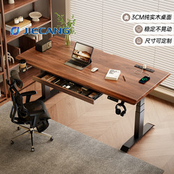 Famous Brand Electric Adjustable Desk Solid Wood Desk Study Desk Office Desk with Drawer Gaming Jiechang Smart Computer Desk