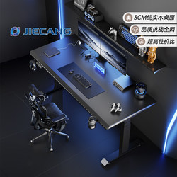 Famous Brand Gaming Desk, Adjustable Height Electric Double Computer Desk, Desktop Bedroom Home Use Solid Wood Gaming New Model Desk
