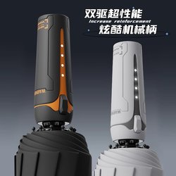 Cyber Fully Automatic Folding Umbrella for Heavy Rain, Men's Large Reinforced Thickened Wind-Resistant Dual-Use Sun Umbrella for Women