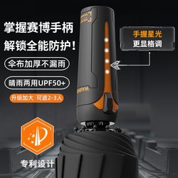 Fully Automatic Folding Umbrella, Enlarged, Thickened and Reinforced, Dual-Use for Sun and Rain, Women's Sunshade Umbrella, Windproof and Rainproof, Men's Folding Umbrella